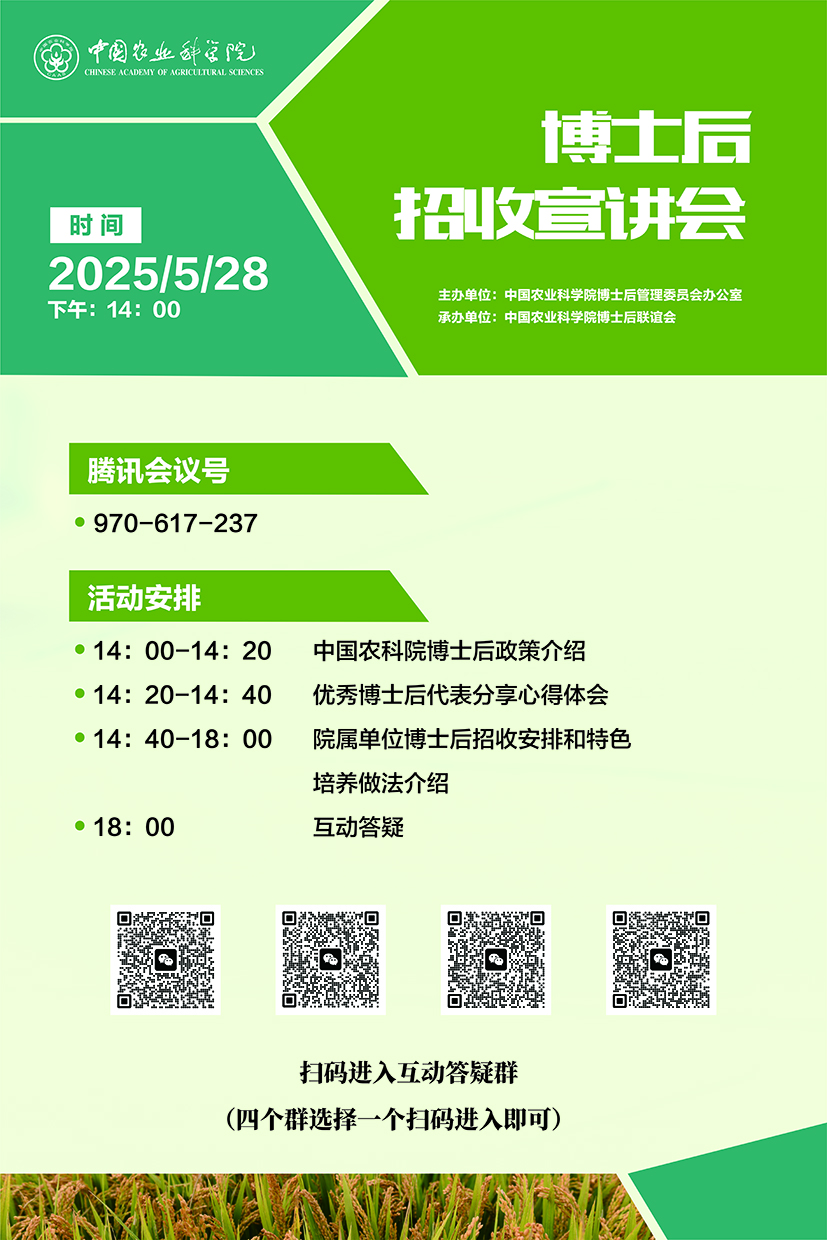 宣讲会.jpg